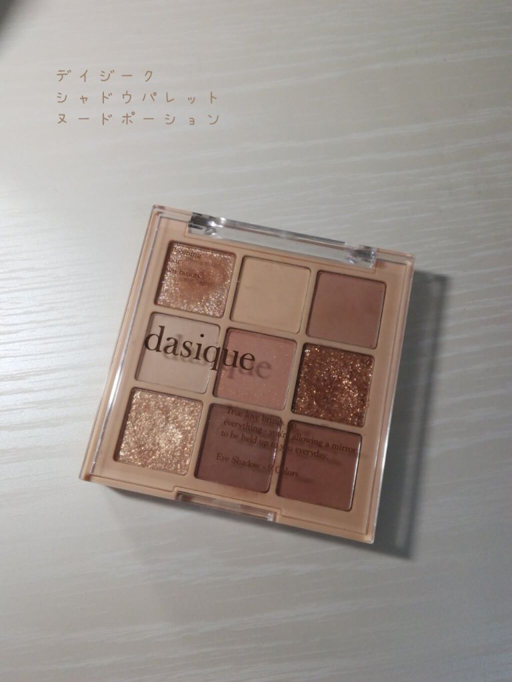 ジューシーラスティングティント/rom&nd/リップティントを使ったクチコミ（2枚目）