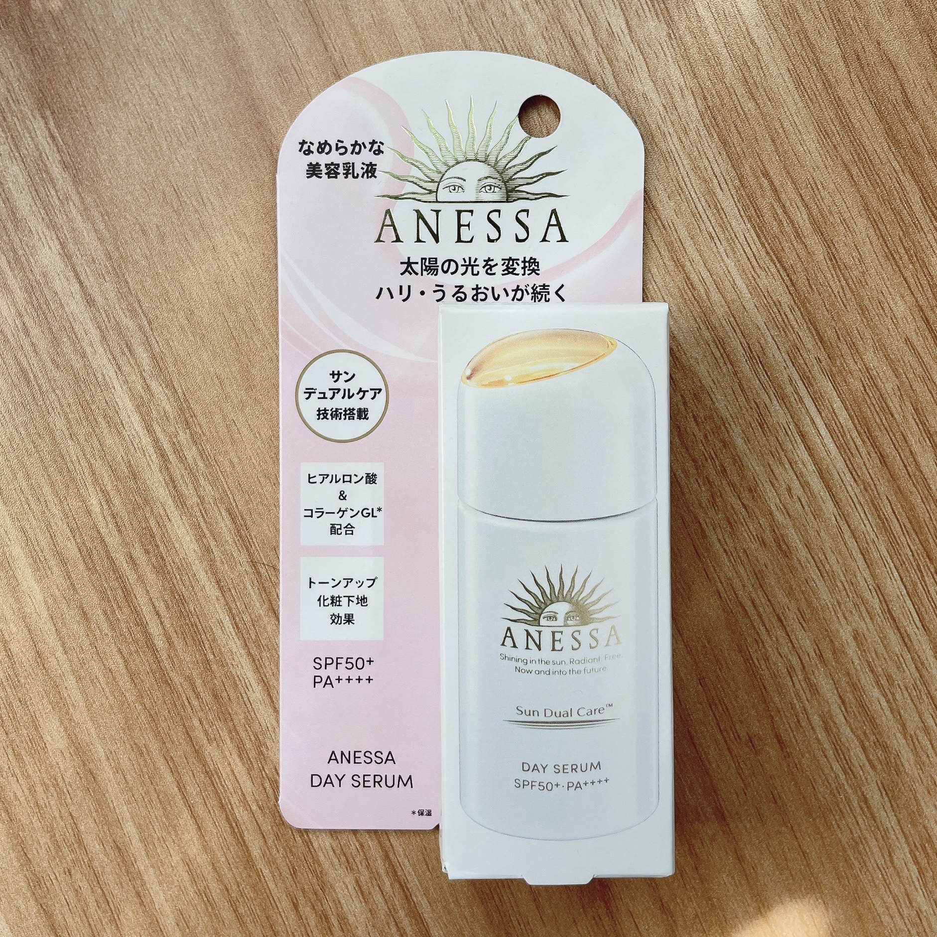 デイセラム/アネッサ/化粧下地を使ったクチコミ（1枚目）