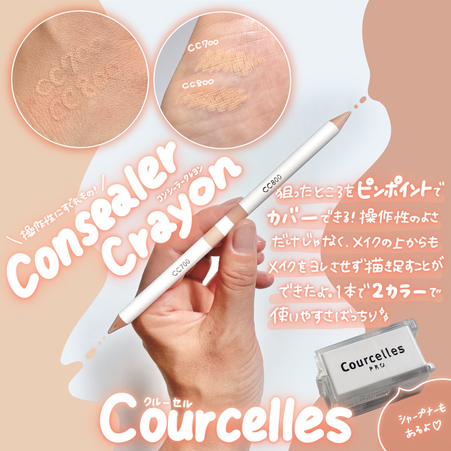 ベースオリジナル /Courcelles/化粧下地を使ったクチコミ（3枚目）