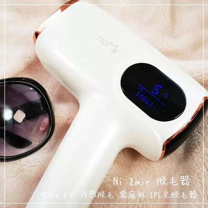 サファイヤIPL光脱毛器/NiZmir/家庭用脱毛器を使ったクチコミ(2枚目)