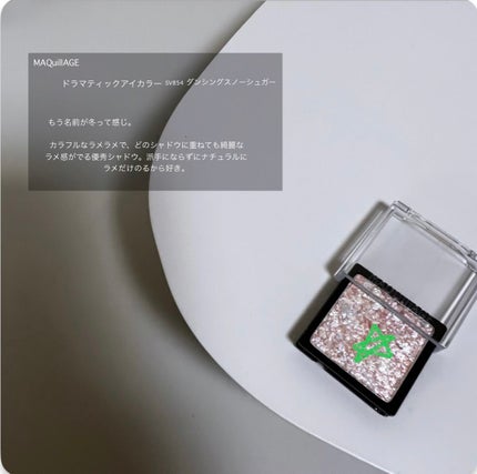 プロ アイ パレット/CLIO/アイシャドウパレットを使ったクチコミ(3枚目)