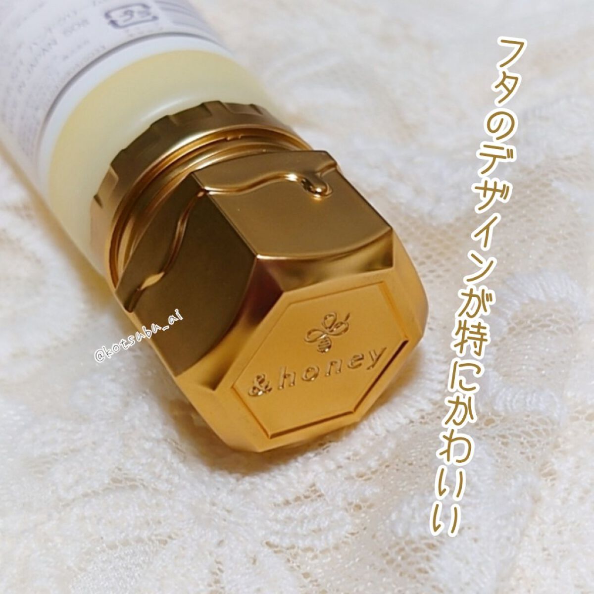 アンドハニー ディープモイスト ハンドクリーム/&honey/ハンドクリームを使ったクチコミ(4枚目)