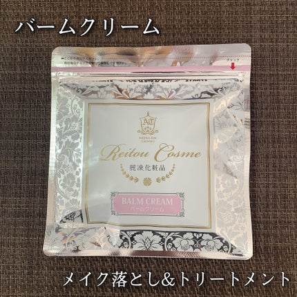 バームクリーム/麗凍化粧品/クレンジングバームを使ったクチコミ(2枚目)