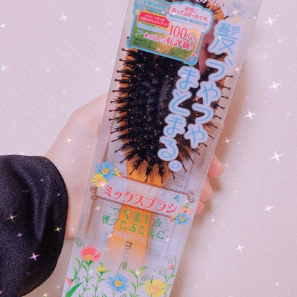 つやつや天然毛のミックスブラシ/マペペ/ヘアブラシを使ったクチコミ(2枚目)