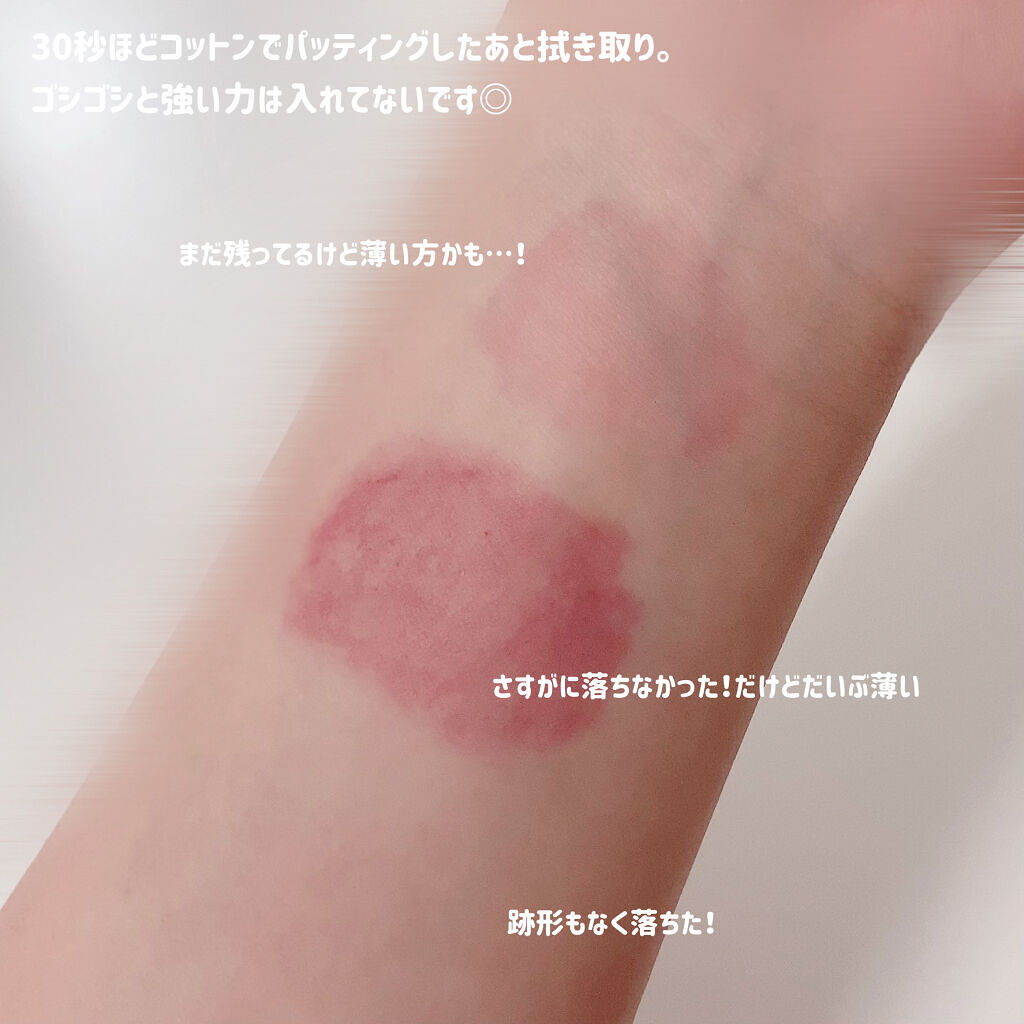 マイルドリップ＆アイリムーバー/mude./ポイントメイクリムーバーを使ったクチコミ（3枚目）
