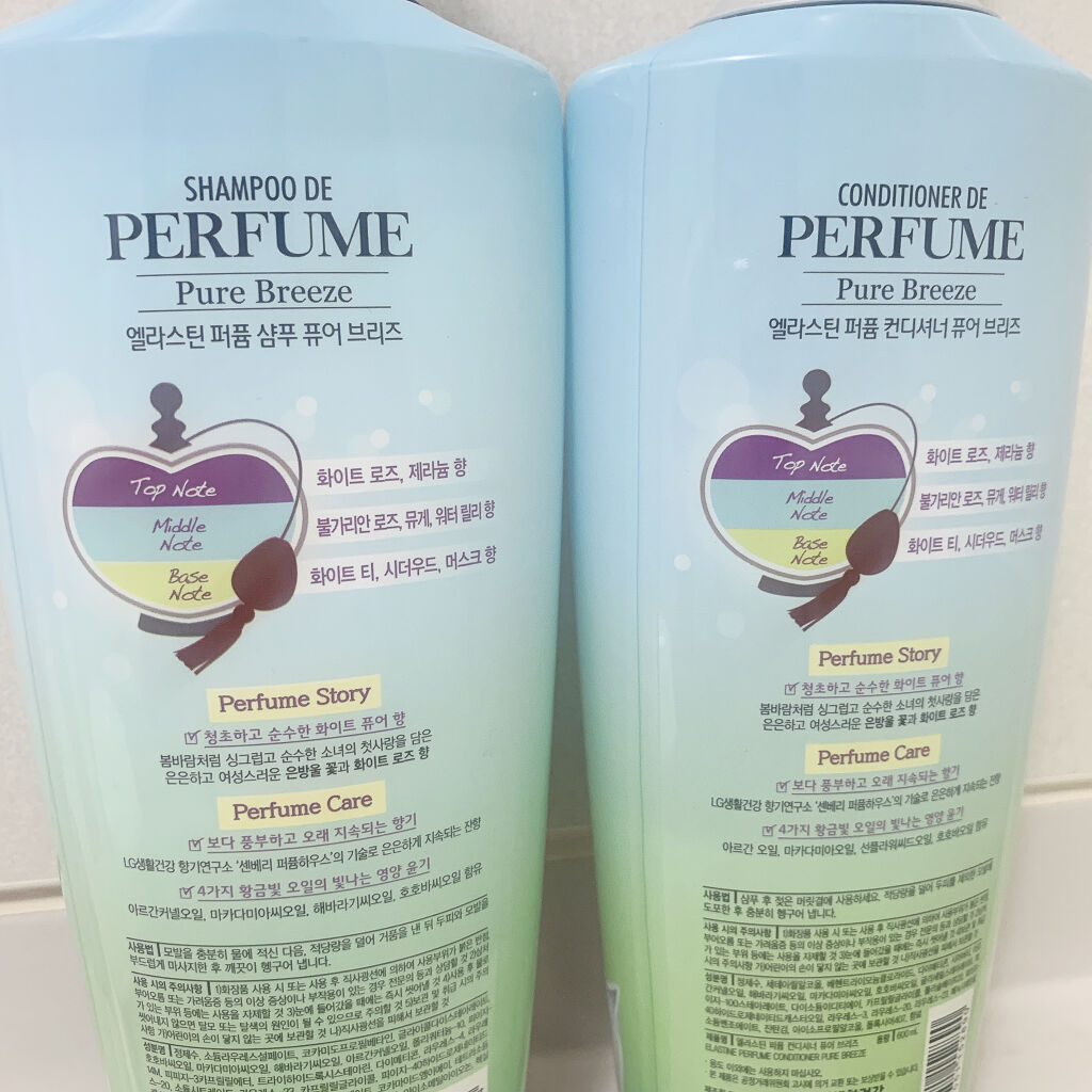 Perfume Pure Breeze シャンプー コンディショナー Elastine 韓国 の口コミ 1日中髪から良い香り 香水のような香りが By Aya フォロバ 混合肌 代後半 Lips Perfume Pure Breeze シャンプー コンディショナー Elastine 韓国 の口コミ 1日中髪から良い香り 香水のような香りが By Aya フォロバ 混合肌 代後半 Lips