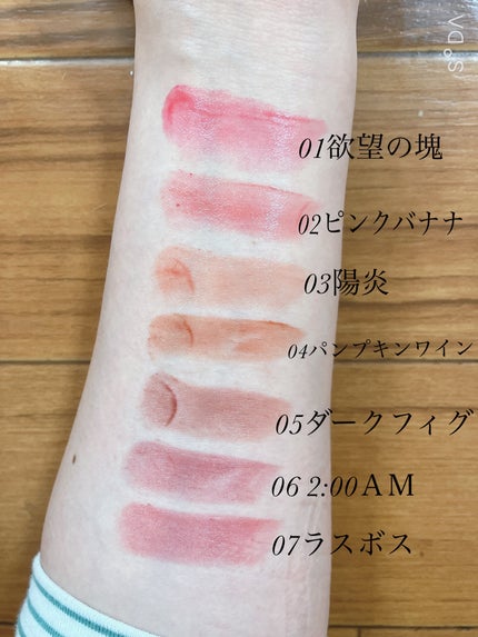 ケイト リップモンスター/KATE/口紅を使ったクチコミ(9枚目)