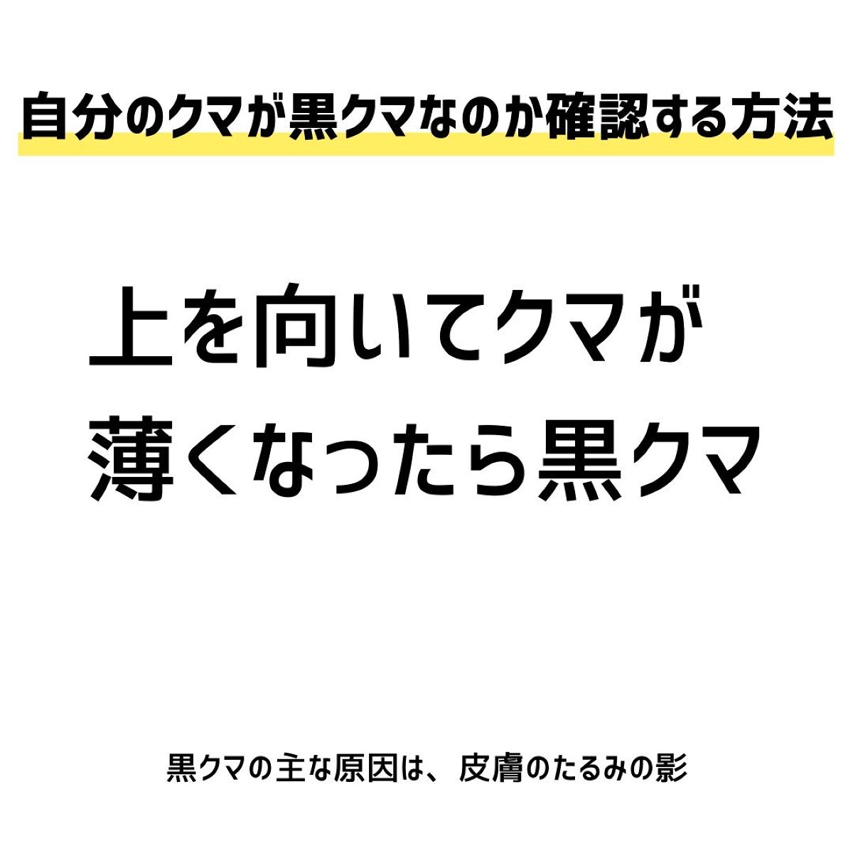 ラディアント タッチ/YVES SAINT LAURENT BEAUTE/リキッドコンシーラーを使ったクチコミ(2枚目)