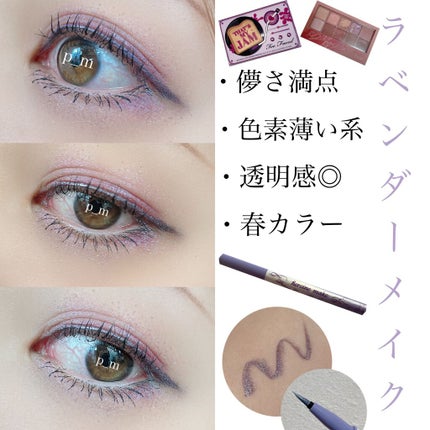 ザッツ マイ ジャム! ミニ アイシャドウ パレット /Too Faced/アイシャドウパレットを使ったクチコミ(1枚目)