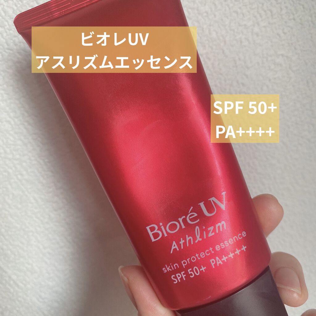 UV  アスリズム　スキンプロテクトエッセンス/ビオレ/日焼け止めローションを使ったクチコミ（1枚目）