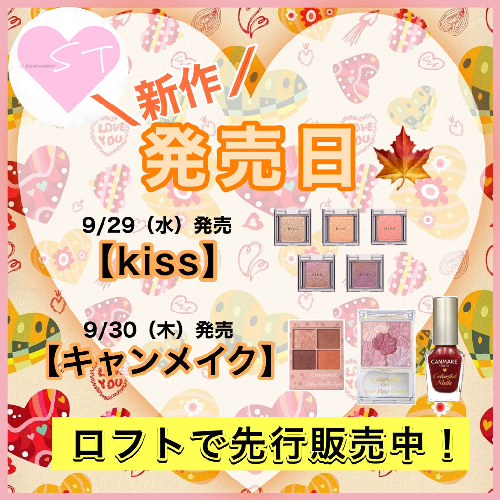 グロウフルールチークス/キャンメイク/パウダーチークを使ったクチコミ（1枚目）