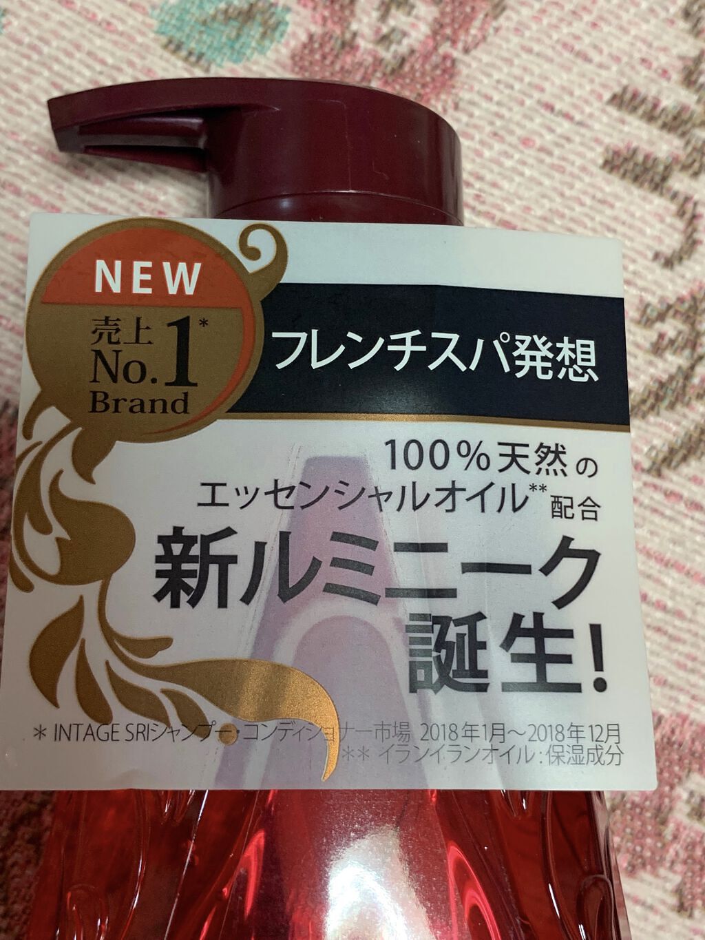 ルミニーク ダメージリペア シャンプー／トリートメント/LUX/市販シャンプーを使ったクチコミ（3枚目）