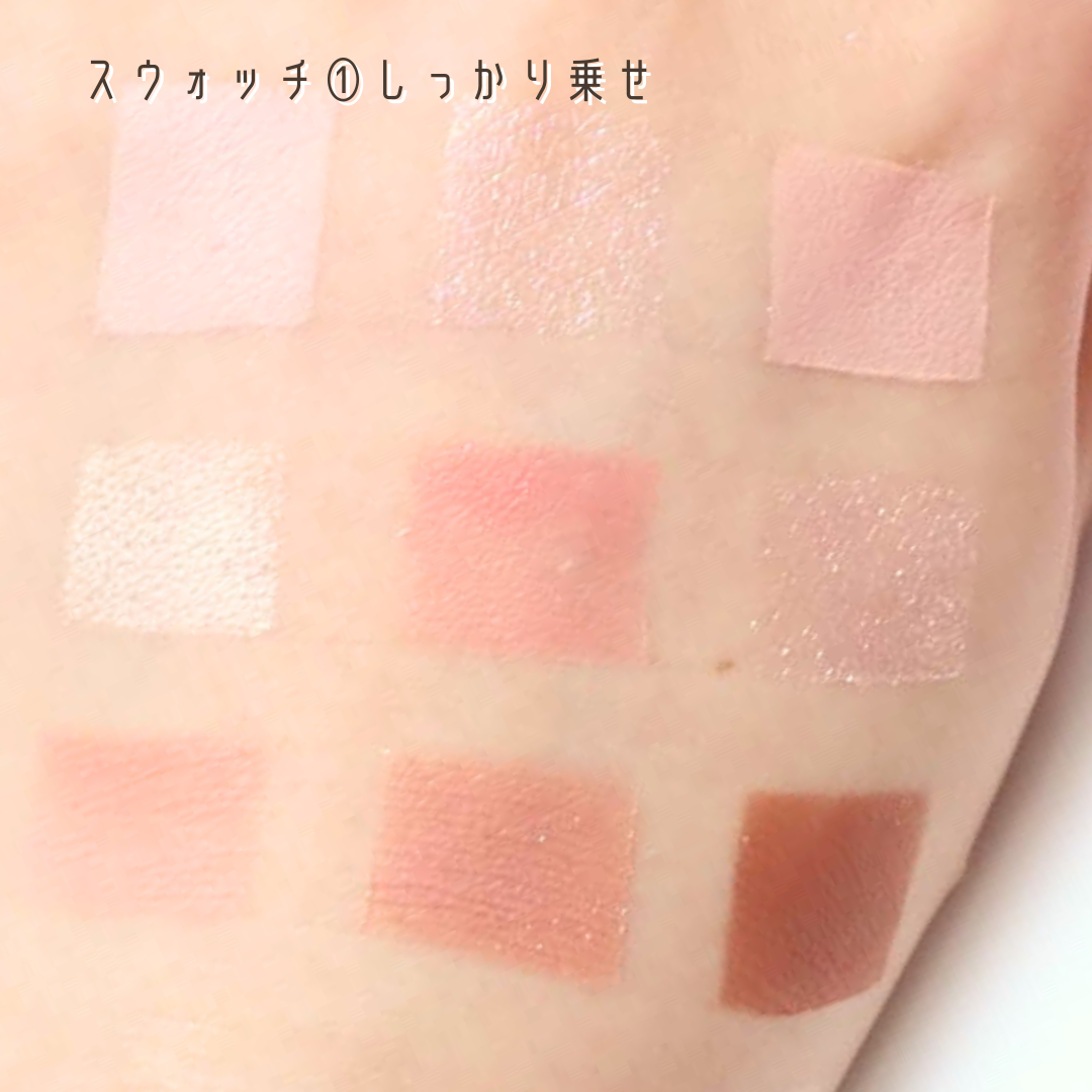 アイカラーパレット｜AMUSEの人気色を比較 - \ ふわっと桃色シャドウ