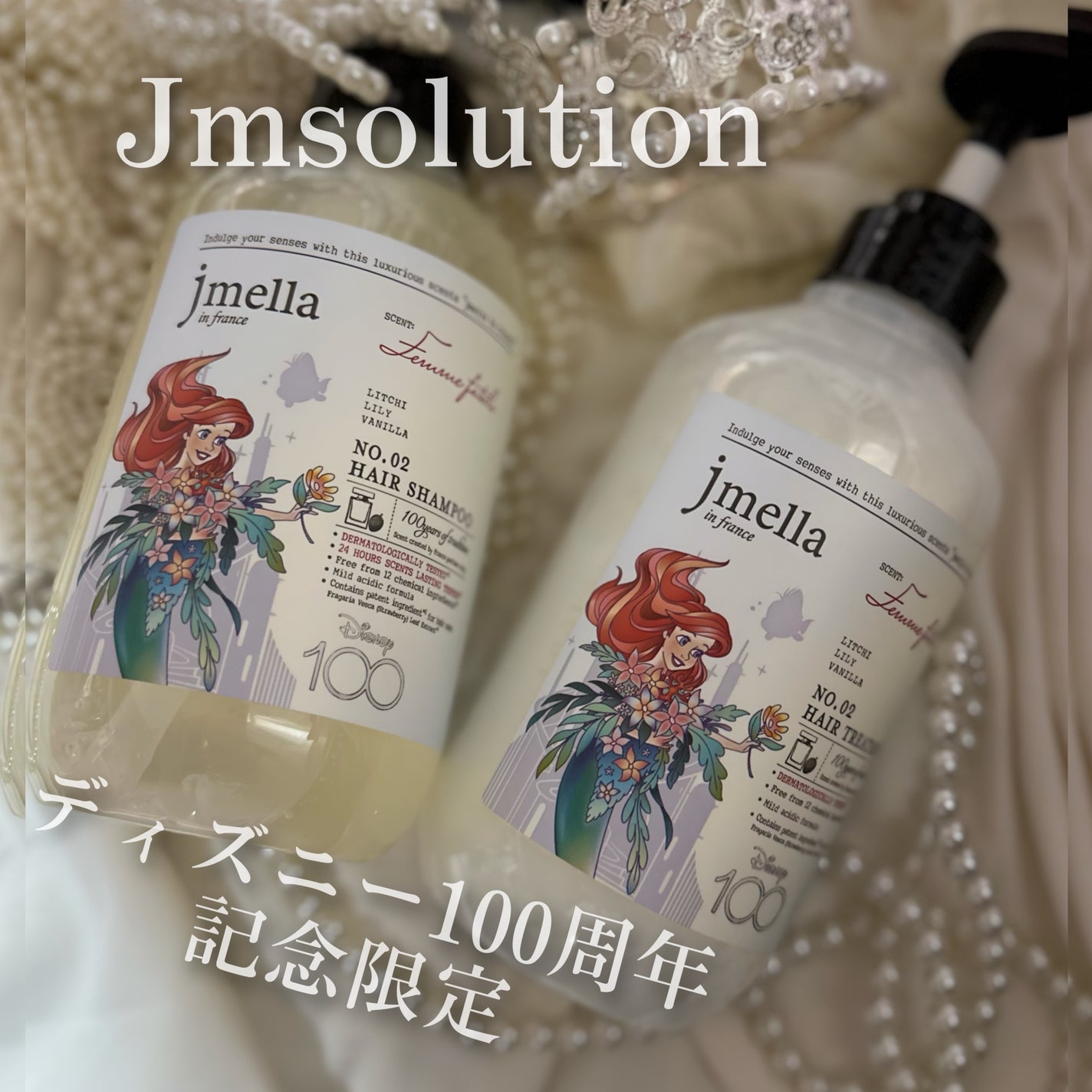 インフランス ヘアシャンプー ブルーミングピオニー/トリートメント ブルーミングピオニー/jmella/市販シャンプーを使ったクチコミ(1枚目)