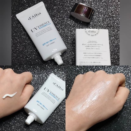 ダルバ ウォータフル エッセンス サンクリーム/ダルバ/日焼け止めクリームを使ったクチコミ(1枚目)