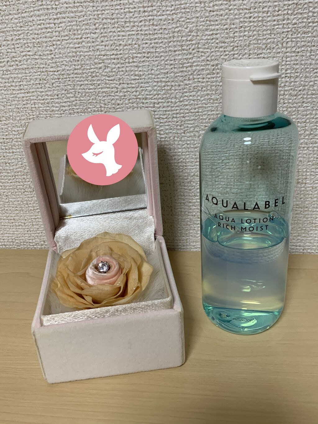 アクアローション (さっぱり・しっとり)/アクアレーベル/化粧水を使ったクチコミ（1枚目）