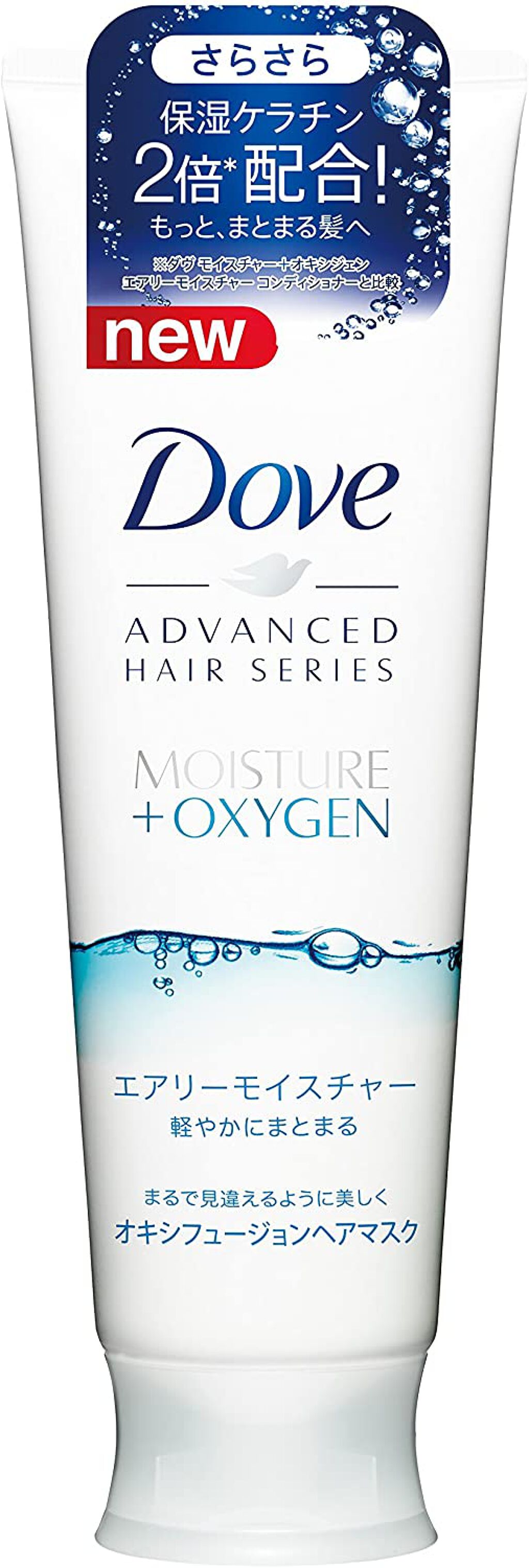 ダヴ モイスチャー＋オキシジェン エアリーモイスチャー オキシフュージョンヘアマスク