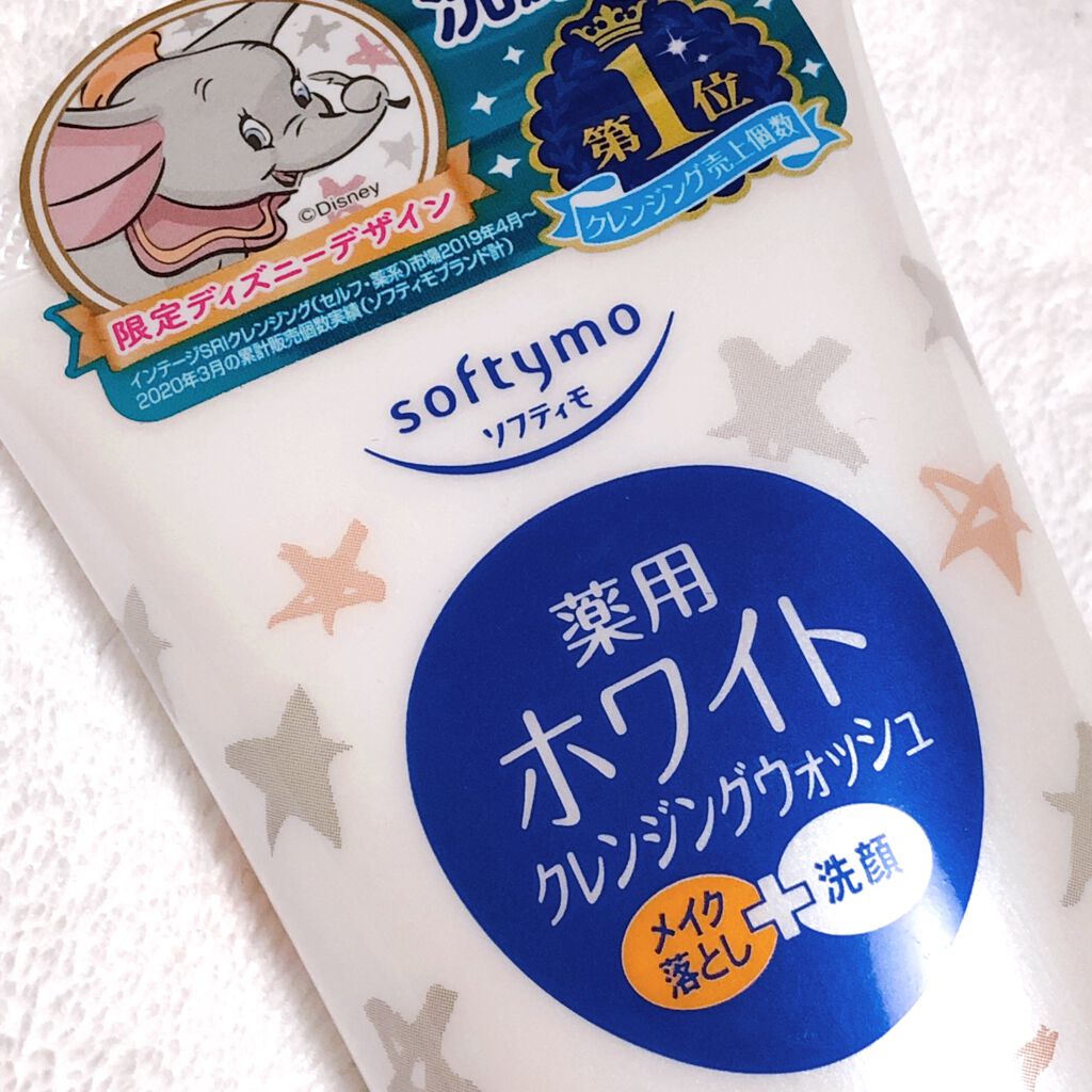 ソフティモ 薬用ホワイト クレンジングウォッシュ/ソフティモ/洗顔フォームを使ったクチコミ(3枚目)