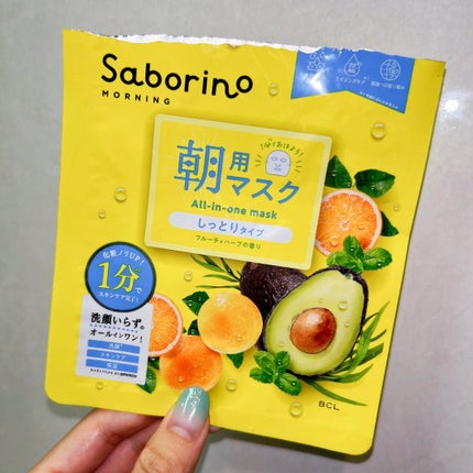 目ざまシート N/サボリーノ/シートマスク・パックを使ったクチコミ(1枚目)