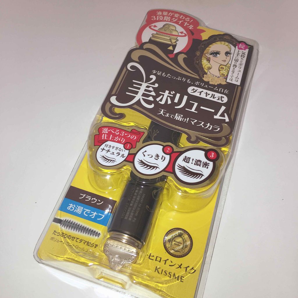 ボリュームコントロールマスカラ/ヒロインメイク/マスカラを使ったクチコミ（1枚目）