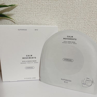 SUPEREGG カーム ムーブメンツ アイアンドチーク マスクを使ってみました。

肌にピタッと密着し潤いを与えるハイドロジェル状のフェイスマスクです。

透明でぷるぷるのシートは頬の部分だけですので