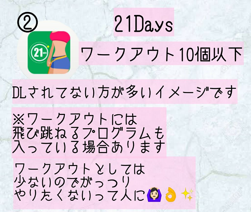 ゆるち on LIPS 「こんばんは(*´︶`*)❤︎marinです٩(Ü*)۶今回は私..」(3枚目)