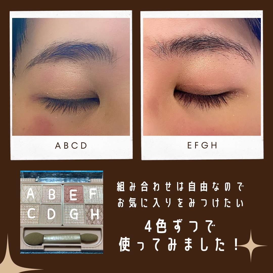 プティパレットアイズ/キャンメイク/パウダーアイシャドウを使ったクチコミ（3枚目）