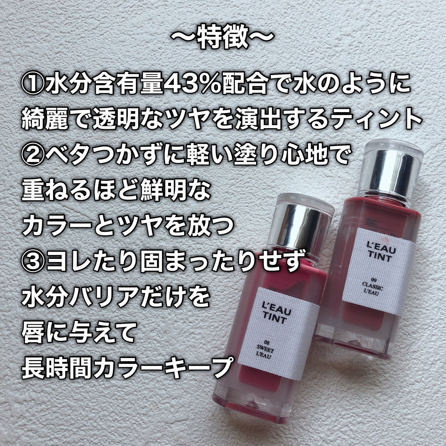 ローティント/BBIA/リップティントを使ったクチコミ(3枚目)