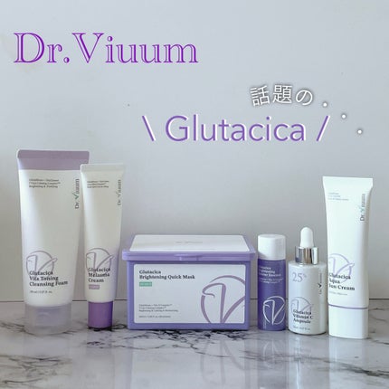 グルタシカ Mクリーム/Dr.Viuum/フェイスクリームを使ったクチコミ(1枚目)