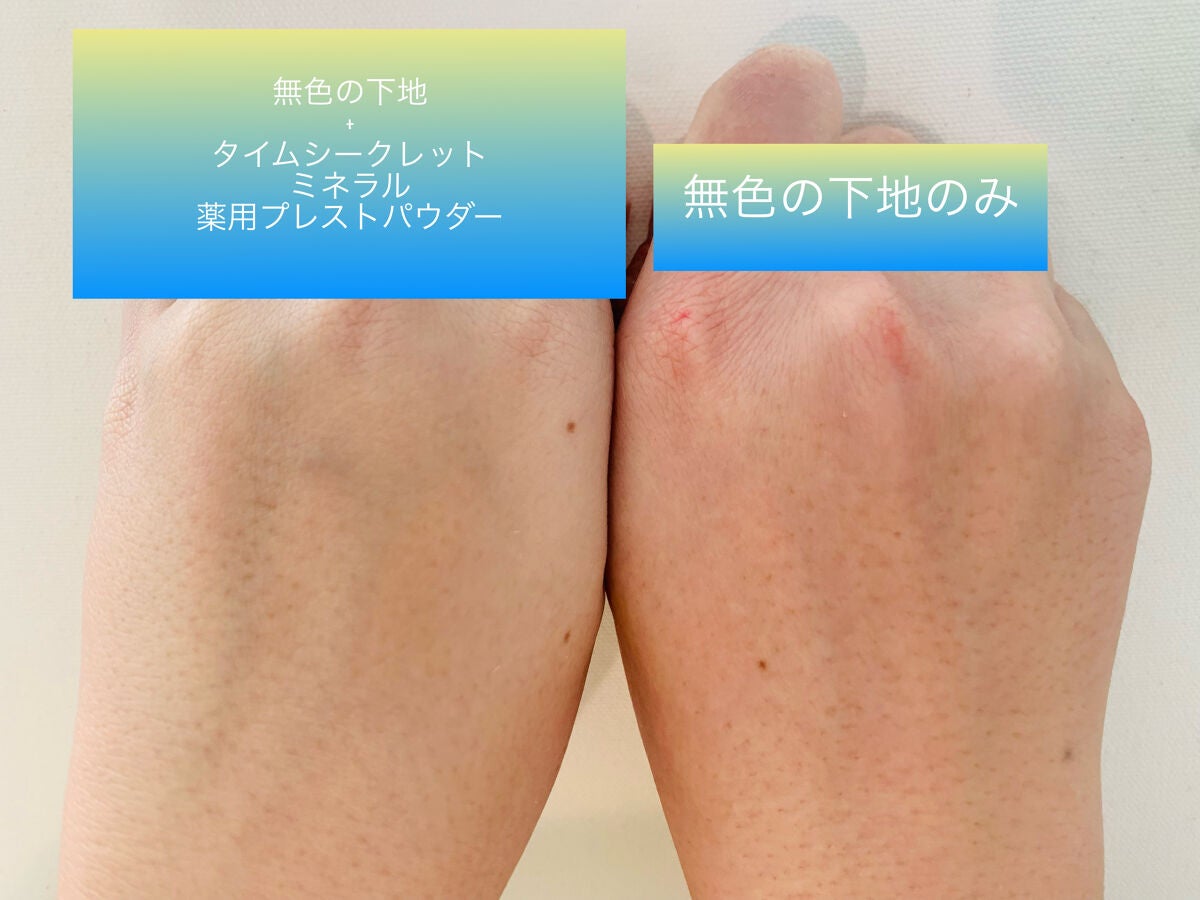 ミネラル 薬用プレストパウダー/TIME SECRET/プレストパウダーを使ったクチコミ(3枚目)