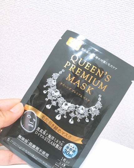 クイーンズプレミアムマスク 毛穴引き締めマスク/クオリティファースト/シートマスク・パックを使ったクチコミ(1枚目)
