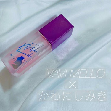 スウィートプランパー/VAVI MELLO/リップグロスを使ったクチコミ（1枚目）