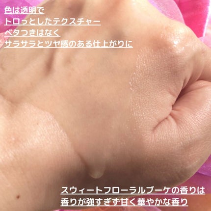 『日本限定』 ヘアーオイル【レディシャイニー】/ellips/ヘアオイルを使ったクチコミ(4枚目)