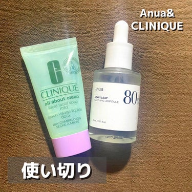 リキッド フェーシャル ソープ/CLINIQUE/その他洗顔料を使ったクチコミ（1枚目）