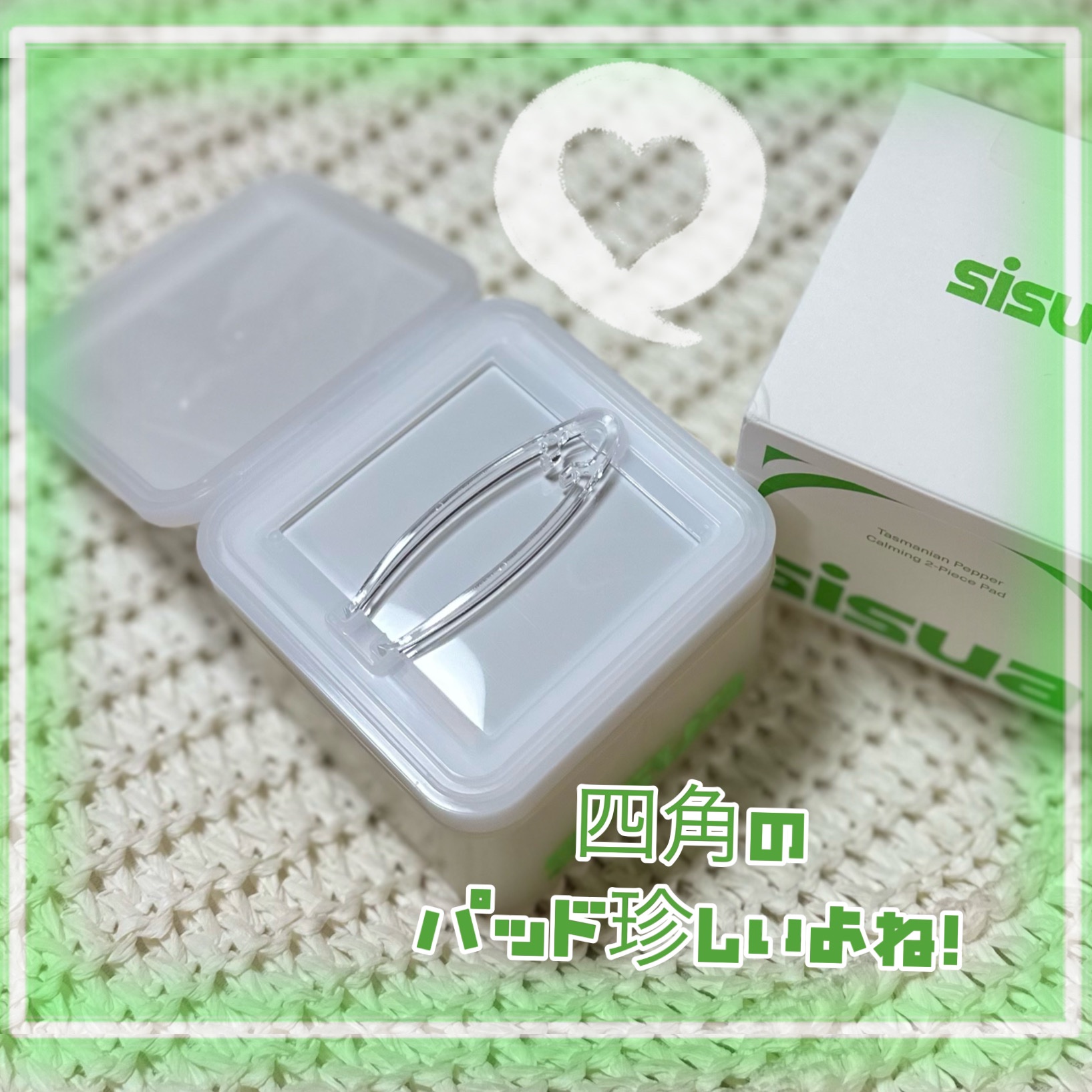 タズマニアンペッパーカーミングツーピースパッド/sisua by unleashia/トナーパッドを使ったクチコミ（3枚目）