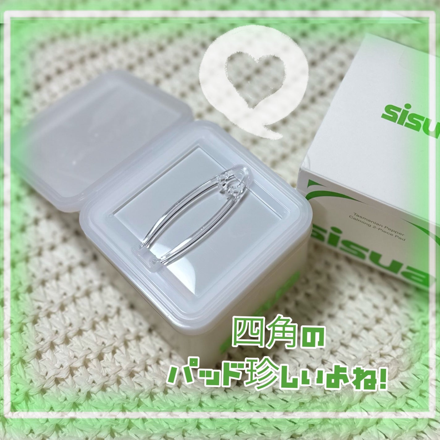 タズマニアンペッパーカーミングツーピースパッド/sisua by unleashia/トナーパッドを使ったクチコミ(3枚目)