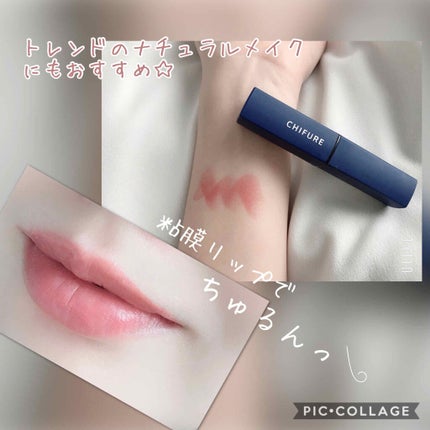 リップスティック Y/ちふれ/口紅を使ったクチコミ(1枚目)