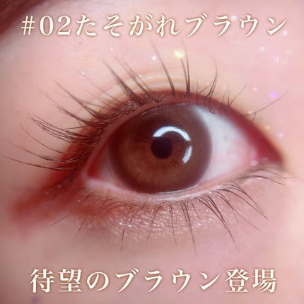 スカイハイ/MAYBELLINE NEW YORK/マスカラを使ったクチコミ(2枚目)