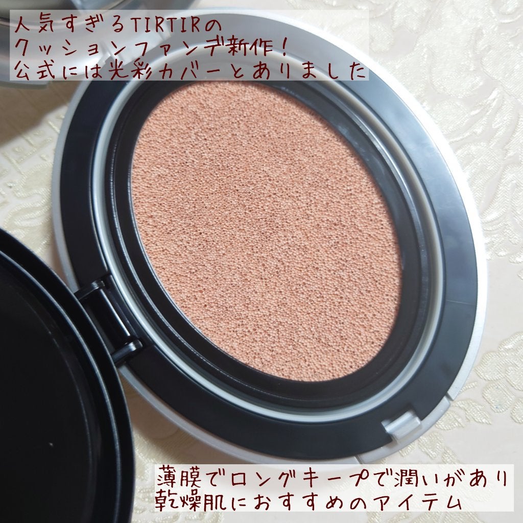 マスクフィットオーラクッション/TIRTIR(ティルティル)/クッションファンデーションを使ったクチコミ(2枚目)