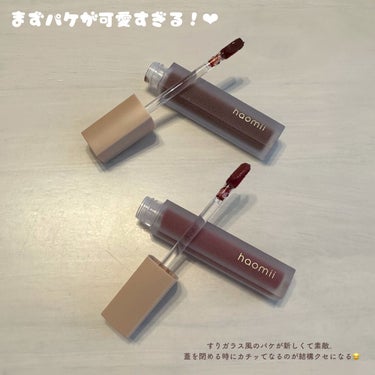 Melty flower lip tint/haomii/口紅を使ったクチコミ（2枚目）