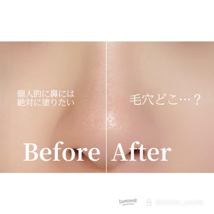 ドラマティックスキンセンサーベース NEO/マキアージュ/化粧下地を使ったクチコミ(7枚目)