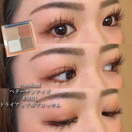 ベターザンアイズ ミュージックシリーズ/rom&nd/アイシャドウパレットを使ったクチコミ(1枚目)