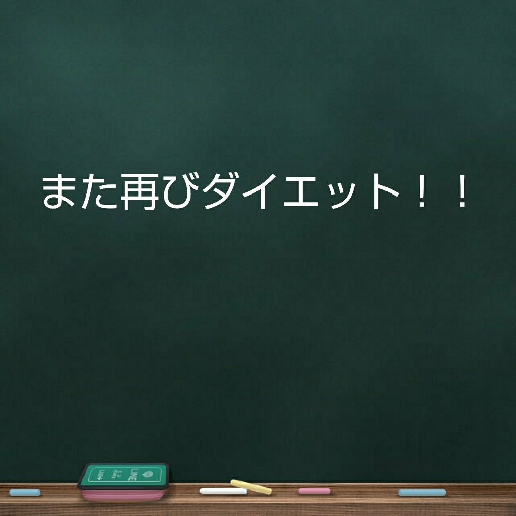 ハトムギ化粧水(ナチュリエ スキンコンディショナー R )/ナチュリエ/化粧水を使ったクチコミ（1枚目）