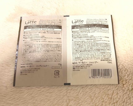 マー&ミー シャンプー/コンディショナー/マー&ミー ラッテ/市販シャンプーを使ったクチコミ(2枚目)