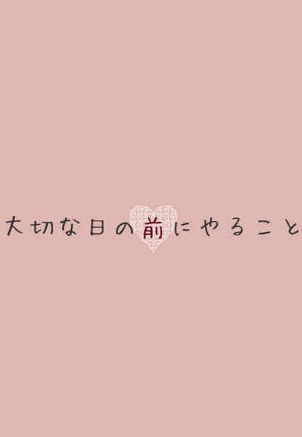 クナイプビオ オイル/クナイプ/ボディオイルを使ったクチコミ(1枚目)