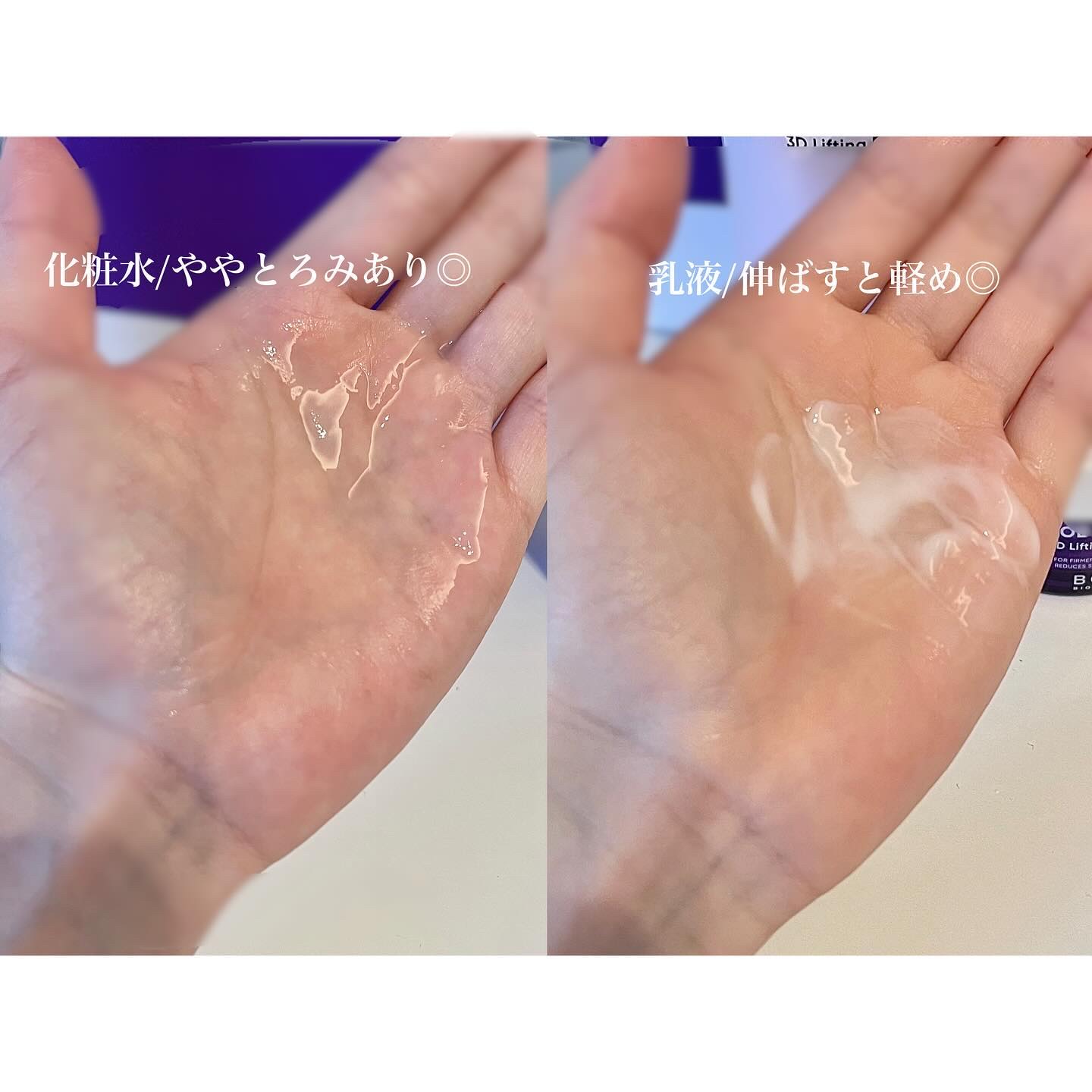 プロバイオダーム リペアスキンエマルジョン/BIOHEAL BOH/乳液を使ったクチコミ（3枚目）