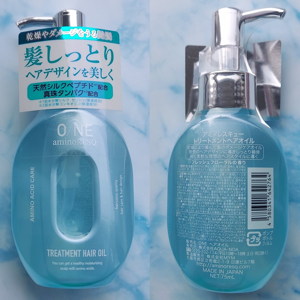 ワン アミノレスキュー トリートメントヘアオイル/アミノレスキュー/ヘアオイルを使ったクチコミ（2枚目）
