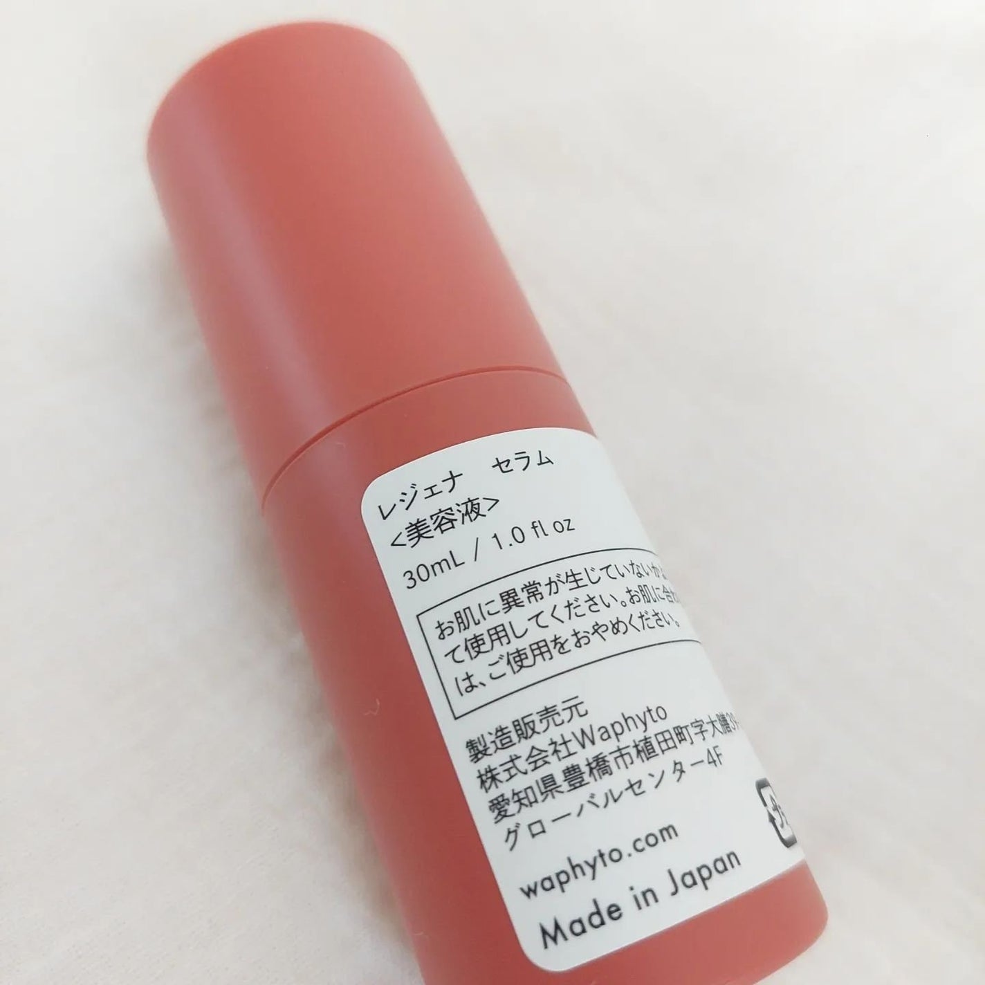 レジェナ セラム/Waphyto/美容液を使ったクチコミ(2枚目)