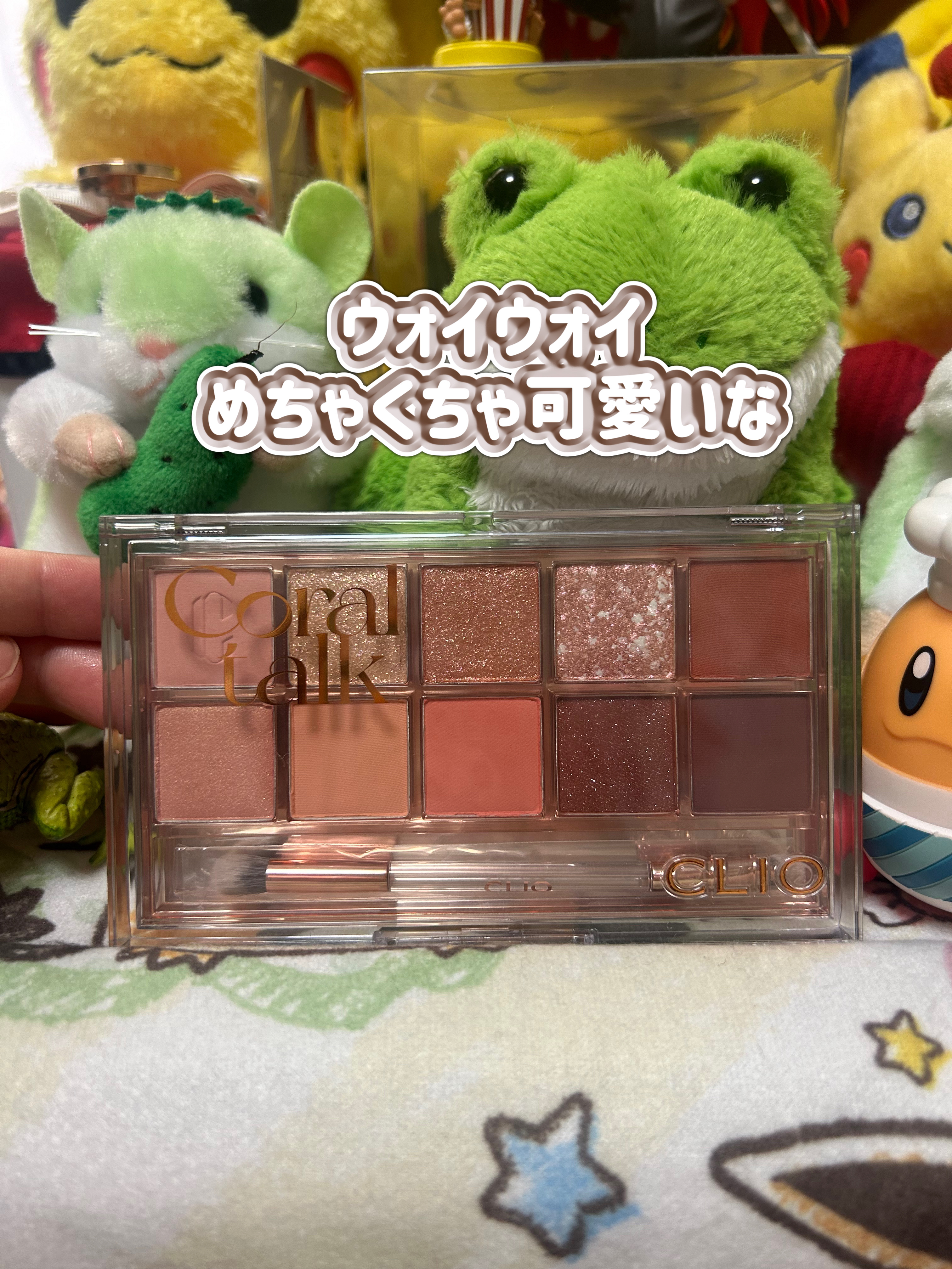 プロ アイ パレット 03 CORAL TALK(AD)(日本限定デザイン)/CLIO/アイシャドウパレットを使ったクチコミ（1枚目）