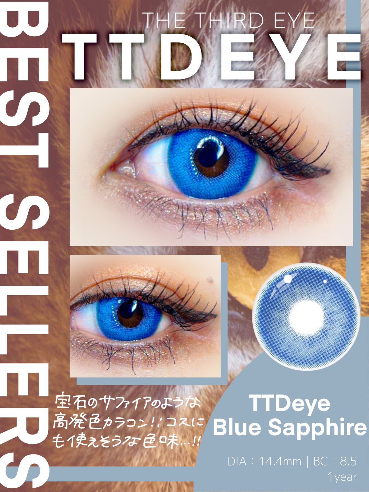 放電ちゃん⚡️ on LIPS 「【海外高発色カラコン】TTDEYEで瞳を彩る🎨以前もTTDEY..」(5枚目)